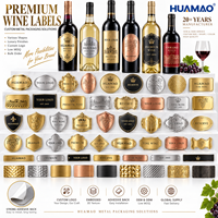 Étiquettes de vin en métal de luxe avec logo HUAMAO, aspect et toucher haut de gamme, imperméables et résistantes aux rayures
