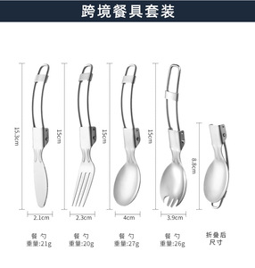 Hot bán di động gấp dao kéo 18/10 thép không gỉ kim loại có thể gập lại dao muỗng nĩa du lịch phục vụ Bạc Flatware <span class=keywords><strong>Set</strong></span> - Product Image 2
