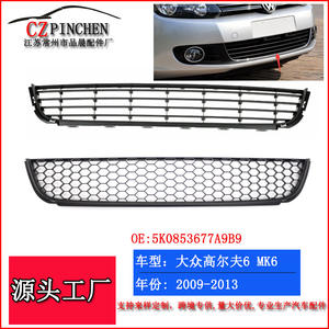 Rejilla Delantera para Volkswagen Golf 6, Rejilla de Ventilación Inferior Negra de Plástico ABS con Diseño de Panal de Abeja, 2009-2013 - Product Image 2