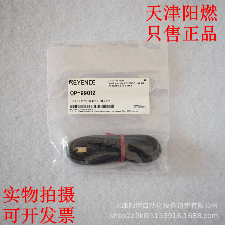 Keyence IV2-CP50コントロールパネルAI IV2シリーズ用画像認識センサー