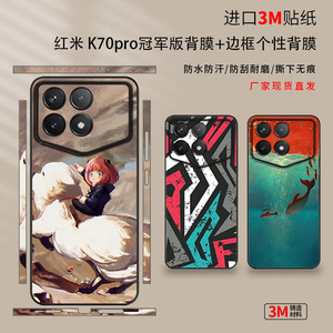 เคสโทรศัพท์มือถือกันกระแทก PC ฟิล์มหลังพร้อมกรอบลายกราฟฟิตีลาย K70 Pro - Product Image 4