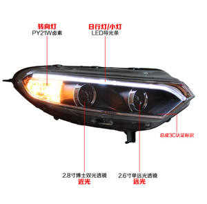 Ot-selling Headlamp para ord cosport 2013-2016 Fo conversiones de coche odiodificadas ar ight ll Ull Llamps lamps lámparas - Product Image 2