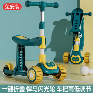 Roues clignotantes réglables en PU Scooter pour enfants Scooter léger pour enfants imprimé/Scooter pour enfants pliable portable à 3 roues - Product Image 3