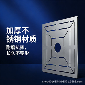 Regla de drenaje de acero inoxidable en forma de U, herramienta universal para colocación de azulejos y perforación, accesorio de construcción - Product Image 5