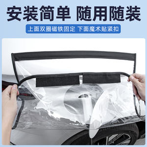 Housse de protection contre la pluie pour pistolet de charge, 60x50cm, en fibre PVC, imperméable, pour la protection du port de charge des véhicules électriques - Product Image 4