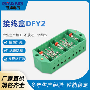 กล่องรวมสายไฟกวนหยาง รุ่น FJ6DFY2 สีเขียว PVC IP44 สำหรับป้องกันสายไฟฟ้า - Product Image 5