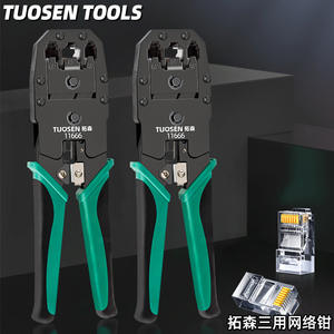 Pinza crimpadora de red Tucsen 1166 de entrada frontal, 23 AWG, herramienta industrial de crimpado de cables de acero de alto carbono - Product Image 3