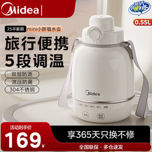 มีเดียแก้วน้ำร้อนไฟฟ้า 1 ลิตร กาต้มน้ำแบบพกพาควบคุมอุณหภูมิสแตนเลส - Product Image 5