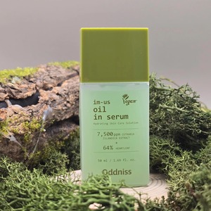 Oddniss Oil in Serum K beauty Deep Moisturizing K Cosmetic Export Korea Facial Care Face Serum Korean Skincare Heartleaf Serum - Product Image 6