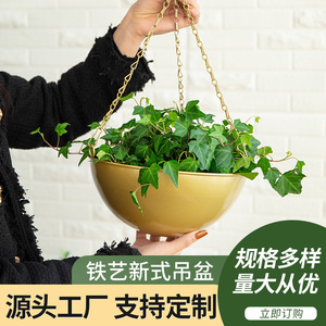 Hanging Flower <b>Basket</b> Gold Round Iron Chain Planter For Indoor Outdoor Use - Product Image 5