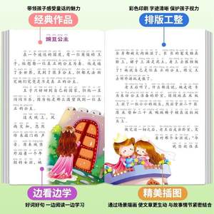 Collection complète d'histoires de fées d'Andersen et de Grimm, illustrées en couleur, avec Pinyin, tous les 4 volumes, livres d'histoires pour enfants, livres primaires - Product Image 5