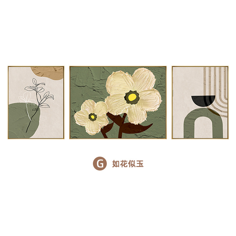 Style 7