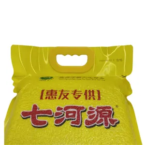 Custom Printing Design Food Grade Plastic Transparent Vaccum 1kg 5kg 25kg Rice Packaging Bags With Handle