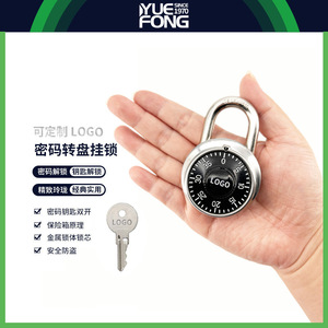 Yuefeng Maishi Combination <b>Padlock</b> 8mm Shackle Round Body With Key High Security Door Lock - Product Image 2