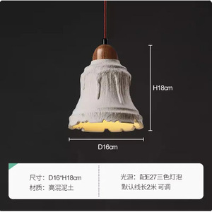 โคมไฟเพดานสไตล์วบิซาบิแบบญี่ปุ่น โคมไฟ LED ซีเมนต์ 3 หัว สำหรับบาร์/โต๊ะกาแฟ โคมไฟห้องนอน โคมไฟระย้า - Product Image 2