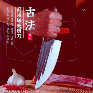 Forged pork cleaver, sharp cutting <b>knife</b>, hotel kitchen <b>knife</b>, meat processing plant sharp <b>boning</b> <b>knife</b>, thickened butcher <b>knife</b> - Product Image 2