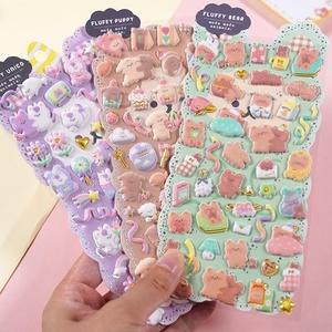 สติกเกอร์รีดร้อนลายแมวน้อยและกระต่ายน่ารัก 3 มิติ หมายเลข 42 สำหรับเด็กอายุ 7-12 ปี - Product Image 1