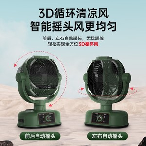 Ventilateur de camping rechargeable avec lumière LED, portable, pour extérieur, avec lumière, autonomie 12h, moteur DC, tête oscillante - Product Image 5