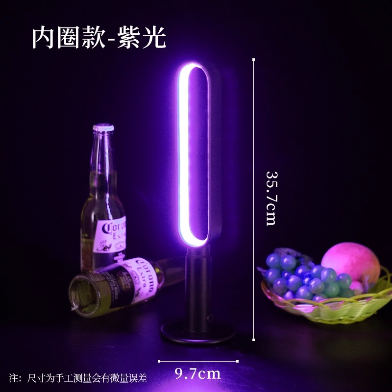 Purple Light Version