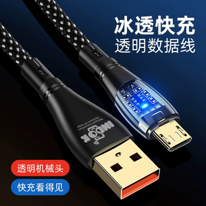 Câble de données de charge rapide Type-C vers Type-C de haute qualité, 60W, 1M, plaqué or, transparent, 6A - Product Image 2