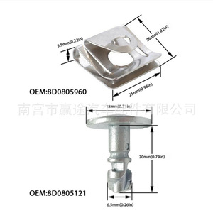 Clips Metálicos de Protección Inferior del Motor Winning Journey 8D0805121 8D0805960 para Autos Audi, Volkswagen y Skoda - Product Image 3