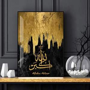 <span class=keywords><strong>Calligraphie</strong></span> islamique or Akbar Alhamdulillah Allah affiches toile peinture musulmane mur Art imprimé photos <span class=keywords><strong>d</strong></span>écor intérieur de la maison - Product Image 6