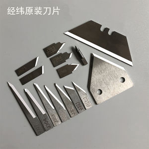 ใบมีดคาร์ไบด์สำหรับตัด Jwei รุ่น J311-1 J603 J341 J321 J301 J351 J314 J327 J306 J383 J384 J385 J360 J371 J373 J354 J353 J312 J327 - Product Image 3