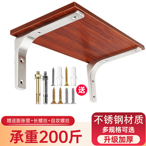 Wall Shelf <b>Bracket</b> Stainless Steel Support Frame 90 Degree Right Angle Fixation Load Bearing Durable Connector - Product Image 3