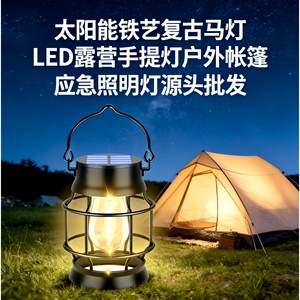 Lámpara Solar Portátil de Hierro Forjado Xinhuiyuan, Lámpara LED para Camping, Iluminación de Emergencia para Exteriores y Tiendas de Campaña - Product Image 5