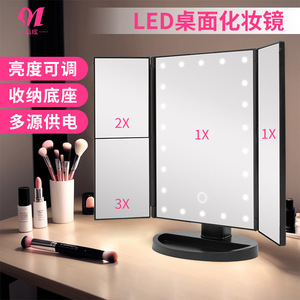 กระจกแต่งหน้า LED ยี่ห้อเจียเหยาโอ ขนาด 280x180x117 มม. แบบพับสามตอน พร้อมไฟสัมผัสควบคุม สำหรับห้องนอน ห้องนั่งเล่น - Product Image 4