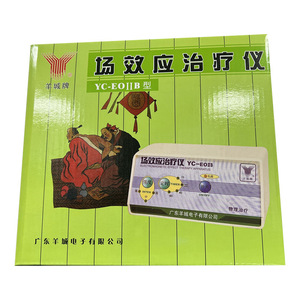 Instrumento de Terapia de Efecto de Campo Yangcheng YC-EOIIB IB para Espondilosis Cervical, Hombro Congelado y Hernia Discal Lumbar - Product Image 4
