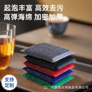 Cepillo de esponja de doble cara con almohadilla de limpieza de alambre de acero rectangular para ollas y sartenes FY1105 - Product Image 5