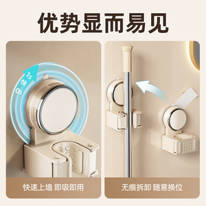 Suction Cup <b>Mop</b> <b>Wall</b> Clip Cream Colored Bathroom Holder Detachable No Drilling Required - Product Image 3