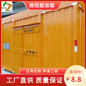 Armario de Almacenamiento a Prueba de Explosiones, de Acero, Color Naranja, con Cerradura, para Seguridad de Pirotecnia y Uso en Almacenes - Product Image 4
