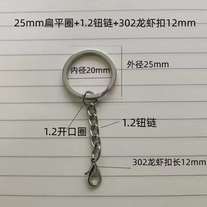 Bền Và Di Động Tự Làm Đồ Trang Sức Phụ Kiện <span class=keywords><strong>Keyring</strong></span> Chuỗi Với Tôm Hùm Clip Tái Sử Dụng Vật Liệu Thủ Công <span class=keywords><strong>Keyring</strong></span> Vòng Chìa Khóa - Product Image 4