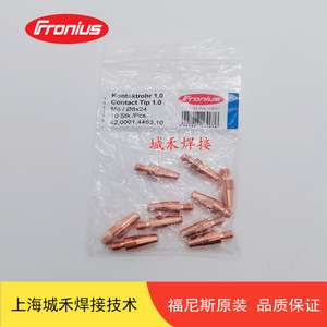 ฟรอนเนียสหัวเชื่อม M6x8x24 1.0มม. หัวเชื่อมทองแดงบริสุทธิ์เชื่อมต่อแบบเกลียว - Product Image 4