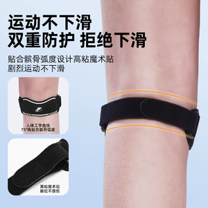 Sangle de genou en silicone professionnelle - Soutien ajustable, absorbant les chocs et respirant pour la course, le tennis et le saut (unisexe) - Product Image 5