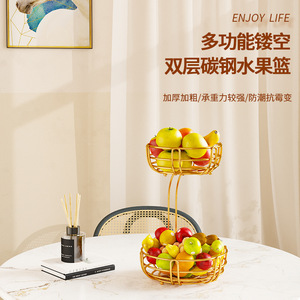Double Layer Fruit Basket 22cm Top 27.5cm Bottom 38cm Height Matte Black Metal Storage Rack For Desktop Use - Product Image 3