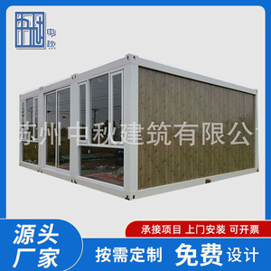 Casa Contenedor Desmontable de Espesor Estándar, Diseño Rectangular Moderno para Uso en Oficinas, con Instalación In Situ - Product Image 5