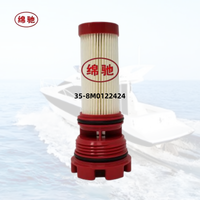 Élément de filtre à carburant haute efficacité 35-8M0122424 35-8M0122423 pour pièces de rechange de moteur hors-bord de bateau