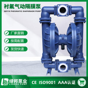 Bomba Neumática de Diafragma con Revestimiento de Fluoropolímero QBY-65, Material PP Resistente a Fuertes Solventes Corrosivos para Procesos de Agua - Product Image 3