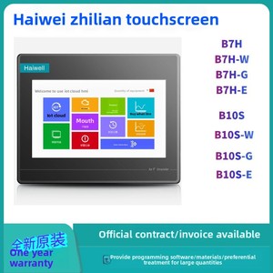 หน้าจอสัมผัส <span class=keywords><strong>Haiwell</strong></span> B7H-G W B10S-G W D7-G W D10-G WE D15-G C7S C10S-W พร้อมอีเธอร์เน็ต/Wi-Fi - Product Image 3