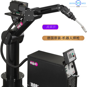 Antorcha de Soldadura Robótica Binzel de 2.5mm, Refrigerada por Agua, Arco Eléctrico para Soldadura por Fusión - Product Image 3
