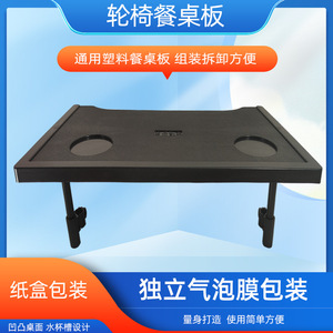 Lightweight <b>Folding</b> Wheelchair Thickened Steel Pipe Manual Mobility Aid For Elderly Disabled People - Product Image 3