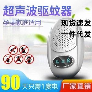 Appareil miracle anti-rongeurs : piège à souris et extermination, répulsif domestique contre les rongeurs, électronique ultrasonique haute puissance - Product Image 3