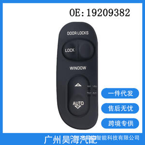 Interrupteur de lève-vitre côté passager Chevrolet Corvette 19209382 Bouton du système de verrouillage centralisé - Product Image 5