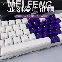 Ensemble de touches de clavier personnalisées 136 touches en cristal gravées sur le côté, transparentes, dégradé violet et blanc pour clavier mécanique de jeu MX