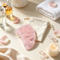 Jiwan Lejia Nouvel Outil de Massage Gua Sha en Quartz Rose Personnalisé avec Pierre de Néphrite Anti-Âge pour le Corps et le Visage