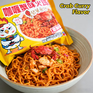 บะหมี่กึ่งสำเร็จรูปรสกุ้งกะหรี่ฮาลาล แป้งสาลี รสเผ็ดแปลกใหม่ ปรุงง่าย สะดวก บรรจุถุง - Product Image 1