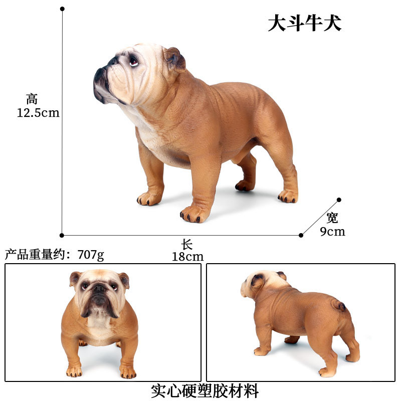 Bouledogue Brun M-861 [0.712KG]